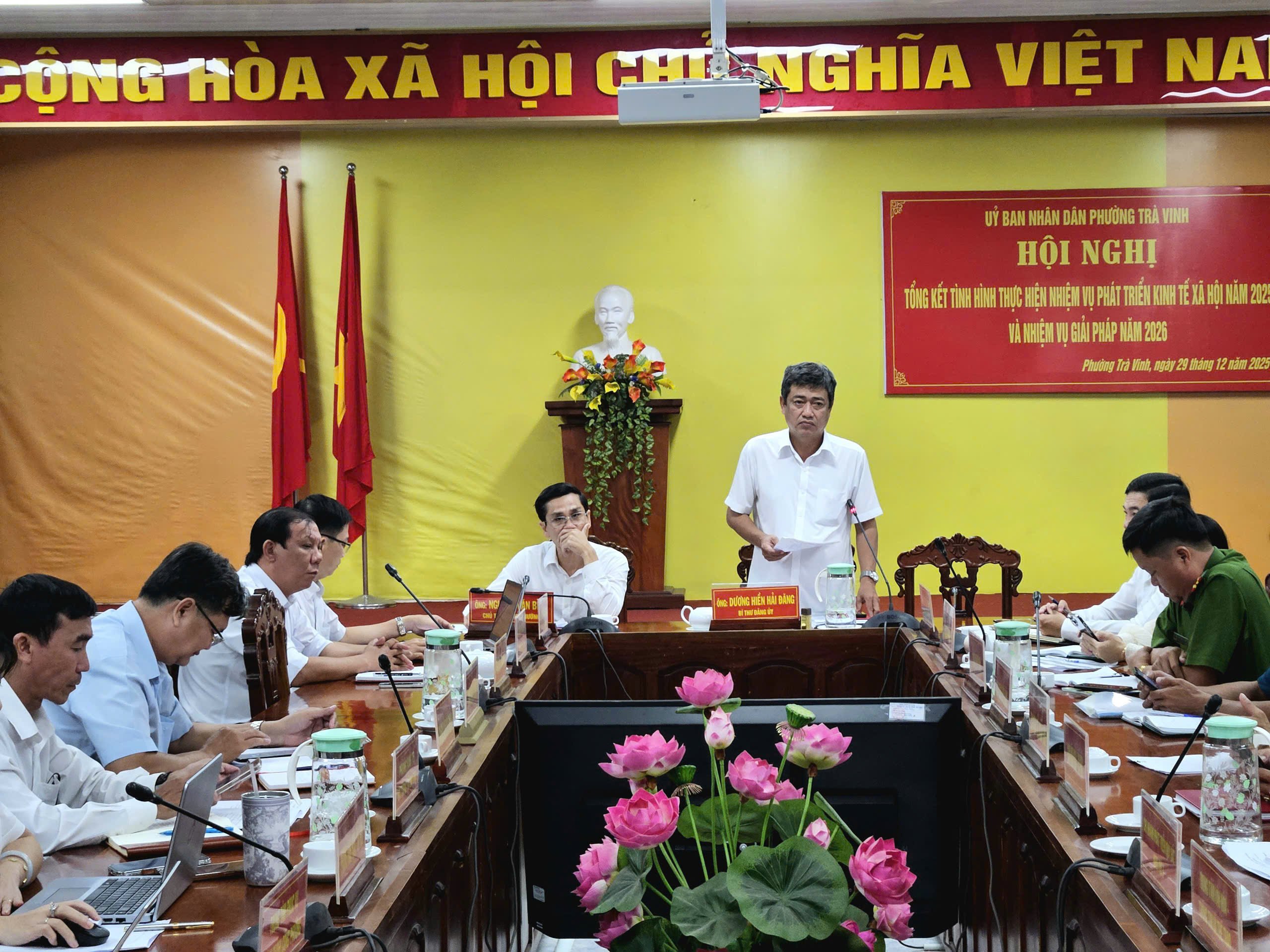 Hội nghị tổng kết tình hình thực hiện nhiệm vụ phát triển kinh tế xã hội năm 2025 và nhiệm vụ giải pháp năm 2026